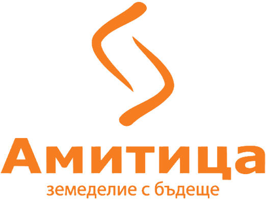amitica